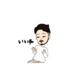 naoki.miki.（個別スタンプ：18）