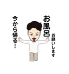 naoki.miki.（個別スタンプ：24）