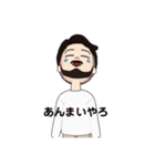 naoki.miki.（個別スタンプ：32）