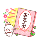 ❤️らぶうさ❤️年末年始2022❤️再販（個別スタンプ：14）