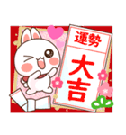 ❤️らぶうさ❤️年末年始2022❤️再販（個別スタンプ：16）