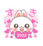 ❤️らぶうさ❤️年末年始2022❤️再販（個別スタンプ：30）