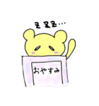 きゅんくま（個別スタンプ：4）