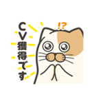 働け！WEB業界猫（個別スタンプ：1）