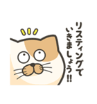 働け！WEB業界猫（個別スタンプ：14）