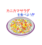 そうだ！サラダを食べよう！（個別スタンプ：22）