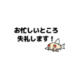 ビジネス敬語・アクアリウム熱帯魚（個別スタンプ：3）