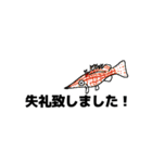 ビジネス敬語・アクアリウム熱帯魚（個別スタンプ：21）