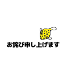 ビジネス敬語・アクアリウム熱帯魚（個別スタンプ：23）