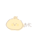 ぽちゃぽちゃあにまる（個別スタンプ：11）