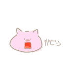 ぽちゃぽちゃあにまる（個別スタンプ：16）