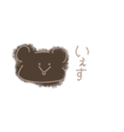 ぽちゃぽちゃあにまる（個別スタンプ：18）