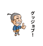 童話浦島太郎（個別スタンプ：4）