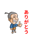 童話浦島太郎（個別スタンプ：7）