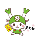 ふっかちゃん スタンプ（個別スタンプ：16）