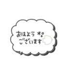 うごく大人シンプル◎手書き吹き出し #3（個別スタンプ：1）