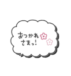 うごく大人シンプル◎手書き吹き出し #3（個別スタンプ：9）