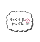 うごく大人シンプル◎手書き吹き出し #3（個別スタンプ：10）