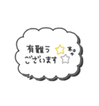 うごく大人シンプル◎手書き吹き出し #3（個別スタンプ：13）