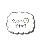 うごく大人シンプル◎手書き吹き出し #3（個別スタンプ：19）