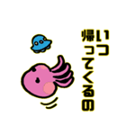 宇宙人 番外編 おかあさま（個別スタンプ：1）
