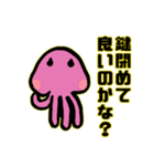 宇宙人 番外編 おかあさま（個別スタンプ：2）