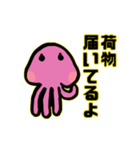 宇宙人 番外編 おかあさま（個別スタンプ：3）