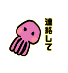 宇宙人 番外編 おかあさま（個別スタンプ：4）