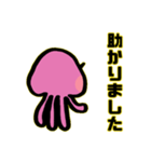 宇宙人 番外編 おかあさま（個別スタンプ：5）