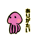 宇宙人 番外編 おかあさま（個別スタンプ：6）