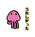 宇宙人 番外編 おかあさま（個別スタンプ：7）