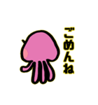 宇宙人 番外編 おかあさま（個別スタンプ：8）