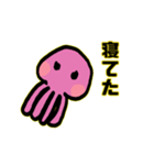 宇宙人 番外編 おかあさま（個別スタンプ：9）