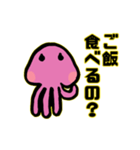 宇宙人 番外編 おかあさま（個別スタンプ：10）