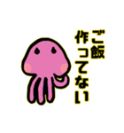 宇宙人 番外編 おかあさま（個別スタンプ：11）