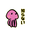宇宙人 番外編 おかあさま（個別スタンプ：13）
