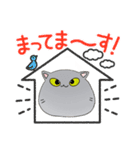 やわやわ猫（個別スタンプ：1）