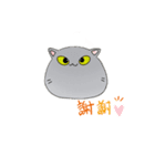 やわやわ猫（個別スタンプ：8）