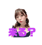 jaico2（個別スタンプ：8）