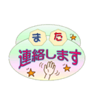 日常挨拶会話5（個別スタンプ：15）