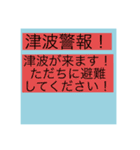 地震震度階級スタンプ1（個別スタンプ：25）