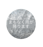 地震震度階級スタンプ1（個別スタンプ：30）