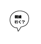 吹き出し文字(テニス編)（個別スタンプ：4）