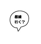 吹き出し文字(テニス編)（個別スタンプ：5）