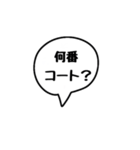 吹き出し文字(テニス編)（個別スタンプ：8）