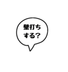 吹き出し文字(テニス編)（個別スタンプ：11）