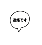 吹き出し文字(テニス編)（個別スタンプ：15）