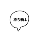 吹き出し文字(テニス編)（個別スタンプ：16）