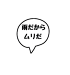 吹き出し文字(テニス編)（個別スタンプ：18）