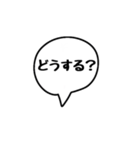 吹き出し文字(テニス編)（個別スタンプ：19）